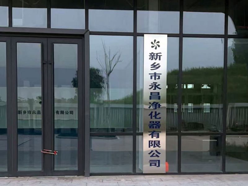 辦公環境